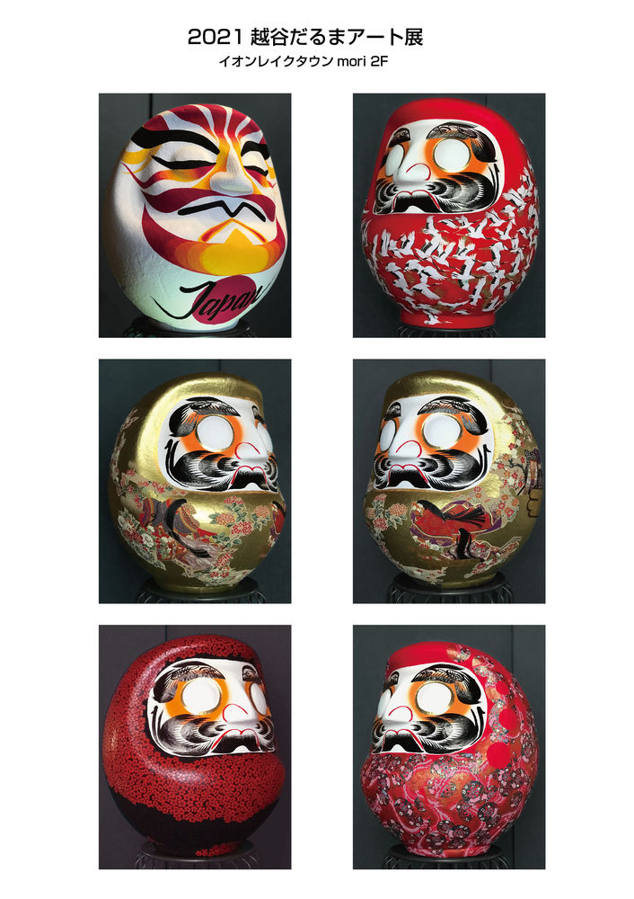 CR だるまさん　まとめ売り だるま グッズ】CR だるまさん まとめ売り Crazy Raccoon だるまいずご