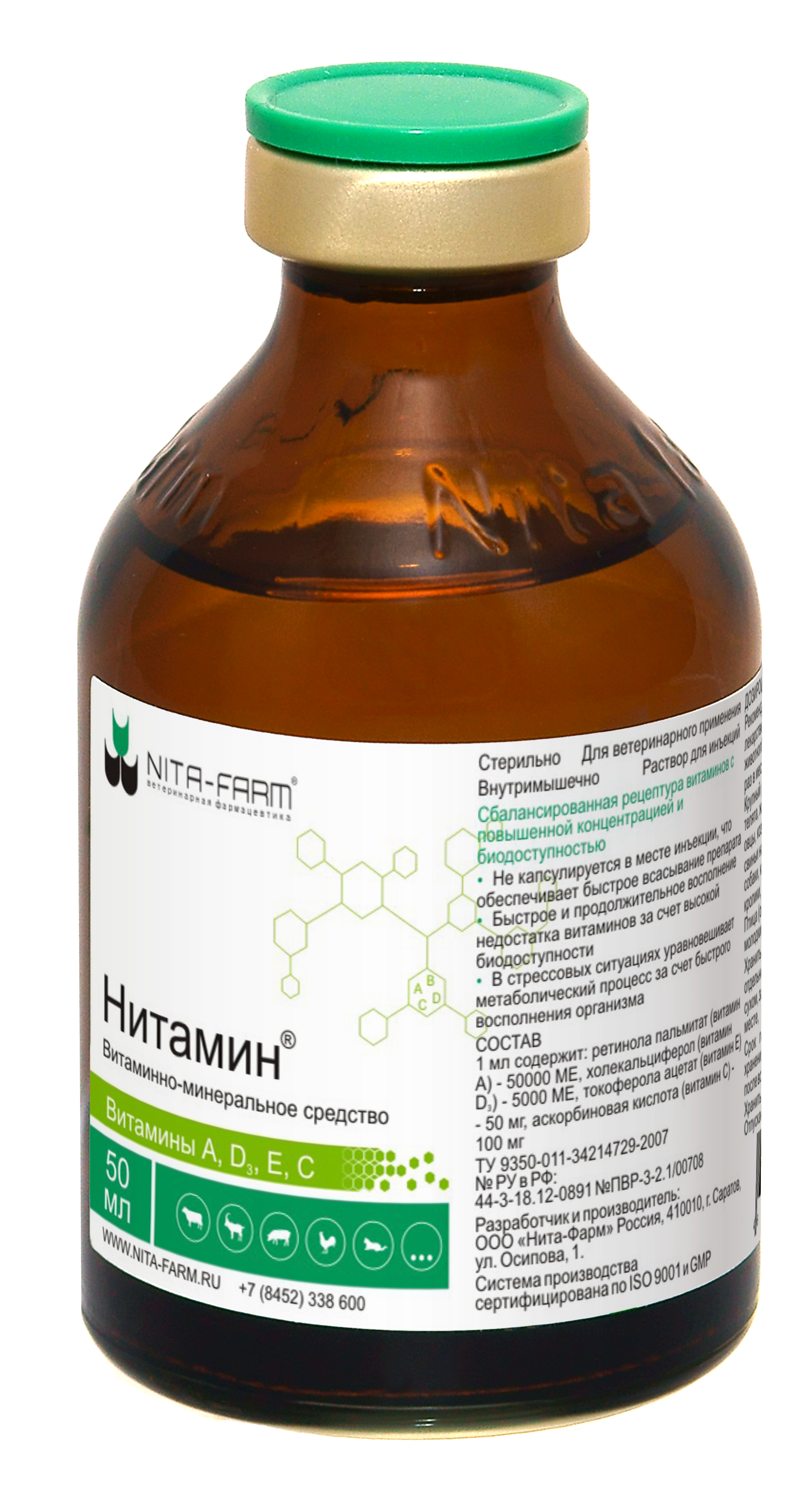 Тилозин Для Кошек Где Купить