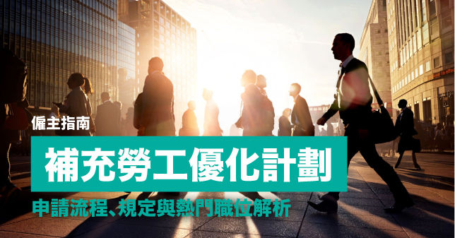 Gallup 34 項優勢資源 | 認清自己的優勢長處,找到真正適合你的工作