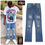 Thumbnail: Trendy Baggy jeans 
