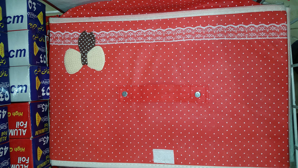 Thumbnail: صندوق لحفظ الاشياء