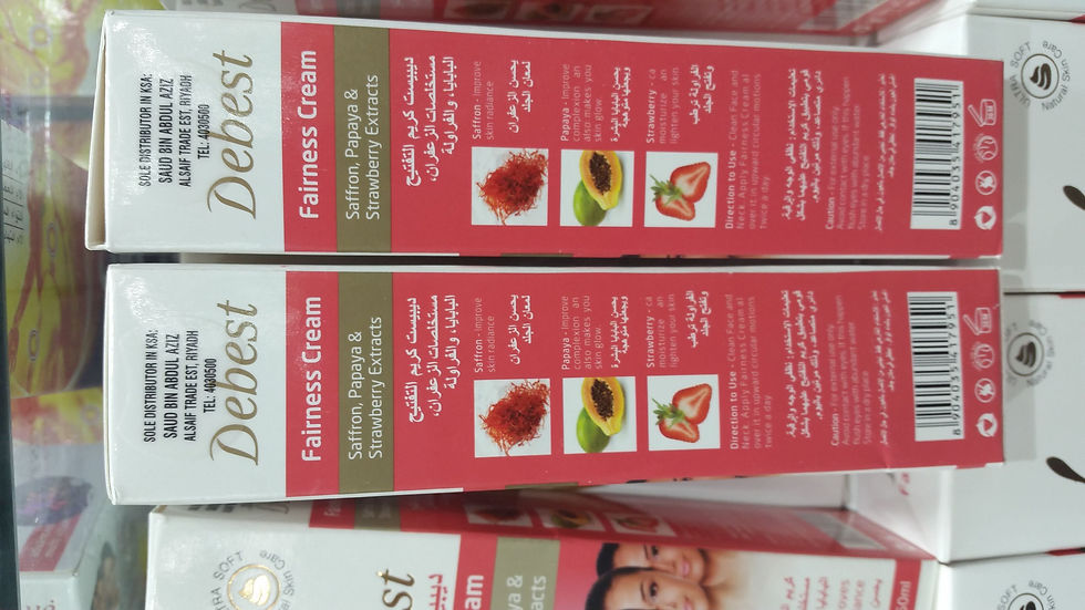 Thumbnail: ديبست كريم تفتيح مستخلصات الزعفران و البابايا و ال