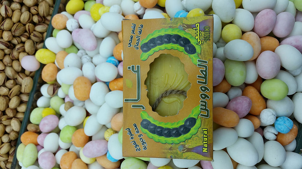 Thumbnail: صابونة غار