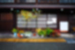 "Beauty of Wabi-Sabi", Takayama, JAPAN. 2023.