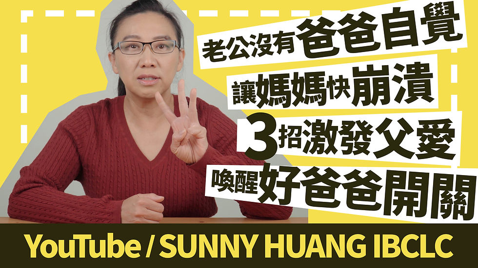老公沒有爸爸自覺讓媽媽快崩潰,3招激發父愛喚醒好爸爸開關-科學育兒