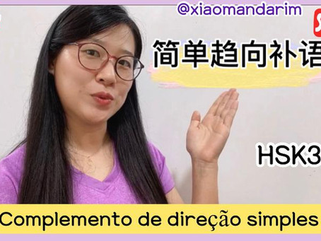 Complemento de direção simples em mandarim