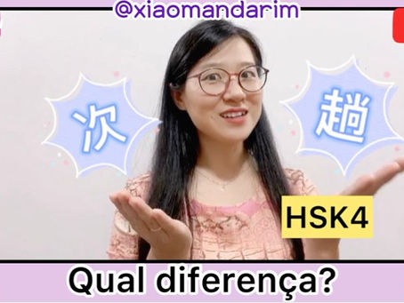 Diferença entre 趟 e 次 (HSK4)