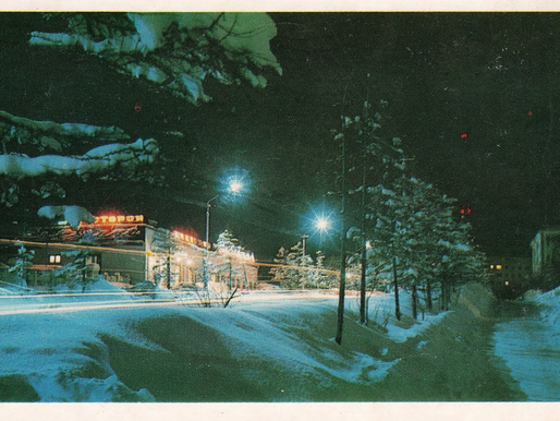 Magadan and Region - 16 Panoramic Images of the Soviet Far East and North, 1976