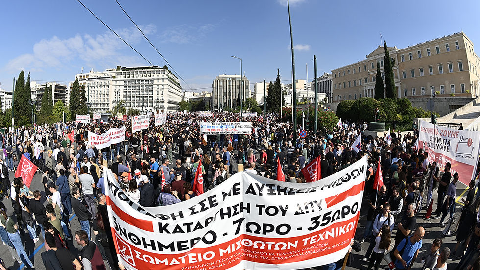 General strike against anti-labour bill grips Greece