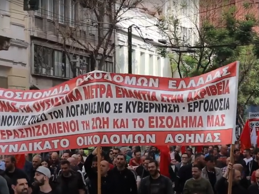 Mass strike rallies across Greece