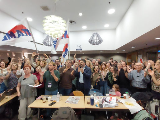 Communist backed list takes first place in Greek public sector trade union elections