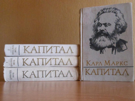 Das Kapital Volume I first published, September 14, 1867