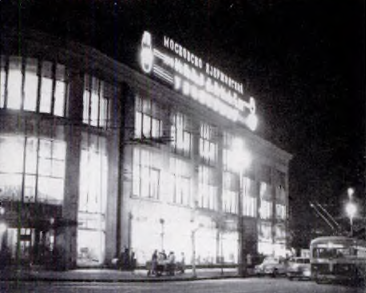 A visit to a Soviet Moscow neighbourhood department store, 1960