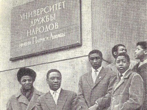 Patrice Lumumba Friendship University, USSR 1960s
