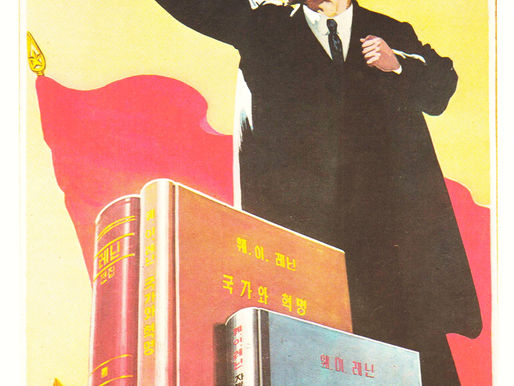 Lenin Centennial Poster, DPRK 1970