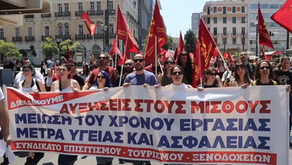Greek workers hold strike rally at Ministry of Labour