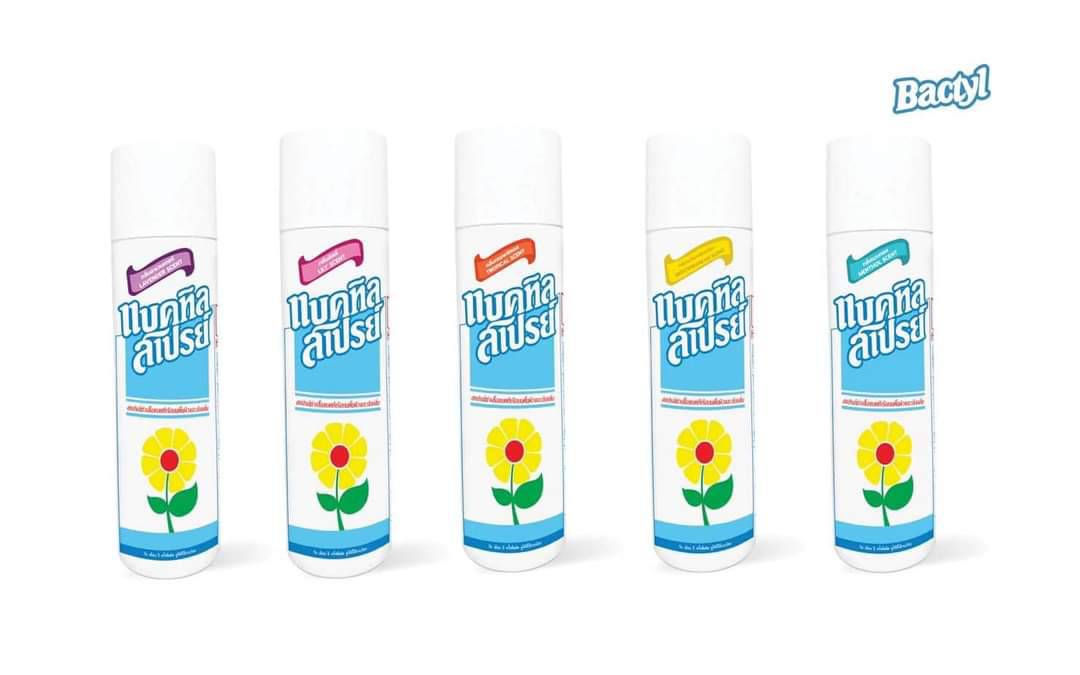 Bactyl Spray แบคทิล สเปรย์