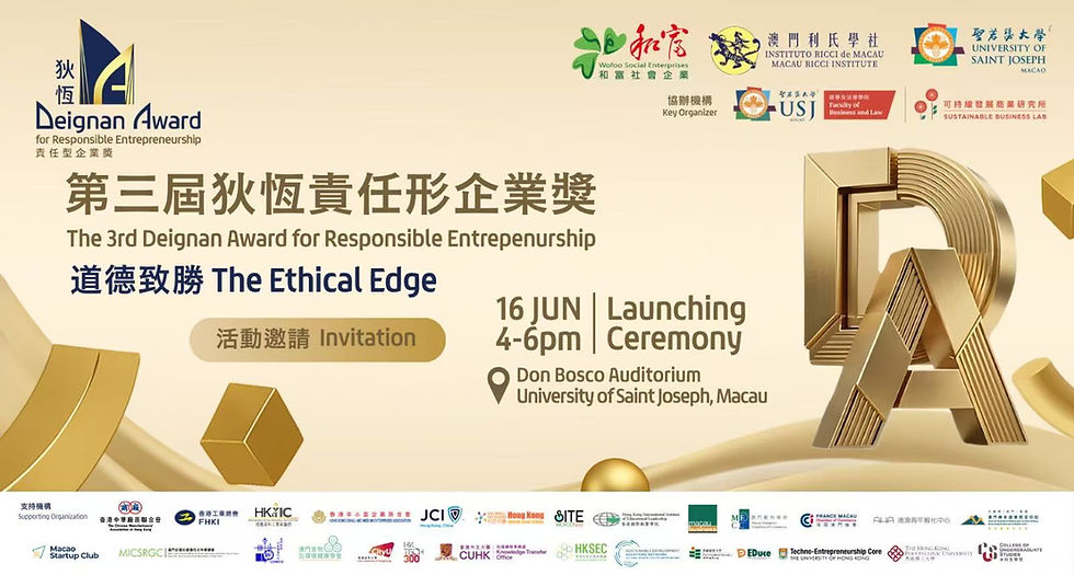 The Ethical Edge: The 3rd Deignan Award for Responsible Entrepreneurship Launch