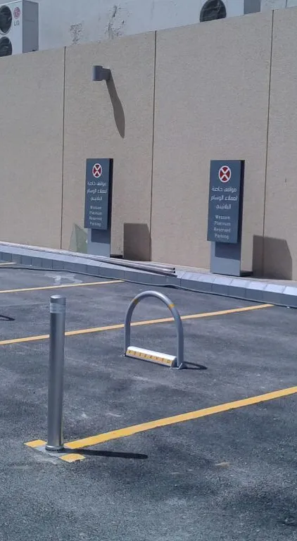 MySpot 500 Remote Controlled Parking Barrier