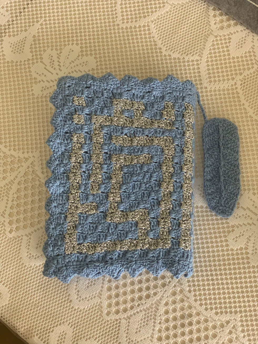 Thumbnail: تلبيسة مصحف (الكريم)