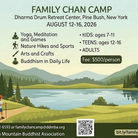 (New York events) 2026/8/12-16,  Family Chan Camp in New York| 法鼓山親子營 (纽约）| Register by 7/18/2026 (or until full)