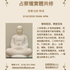 (English & Chinese events) 2026/2/14-15 Sat & Sun, Two events led by Venerable Changhwa (Zhancha Repentance Meditation & Spring Festival Gathering) | 两场活动 (占察忏共修, 新春联谊),常華法師带领 (英文 & 中文)