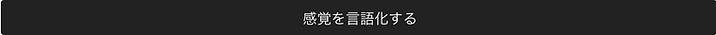スクリーンショット 2021-03-05 1.23.45.png