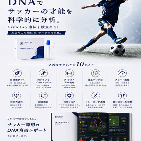無意識のレッテル