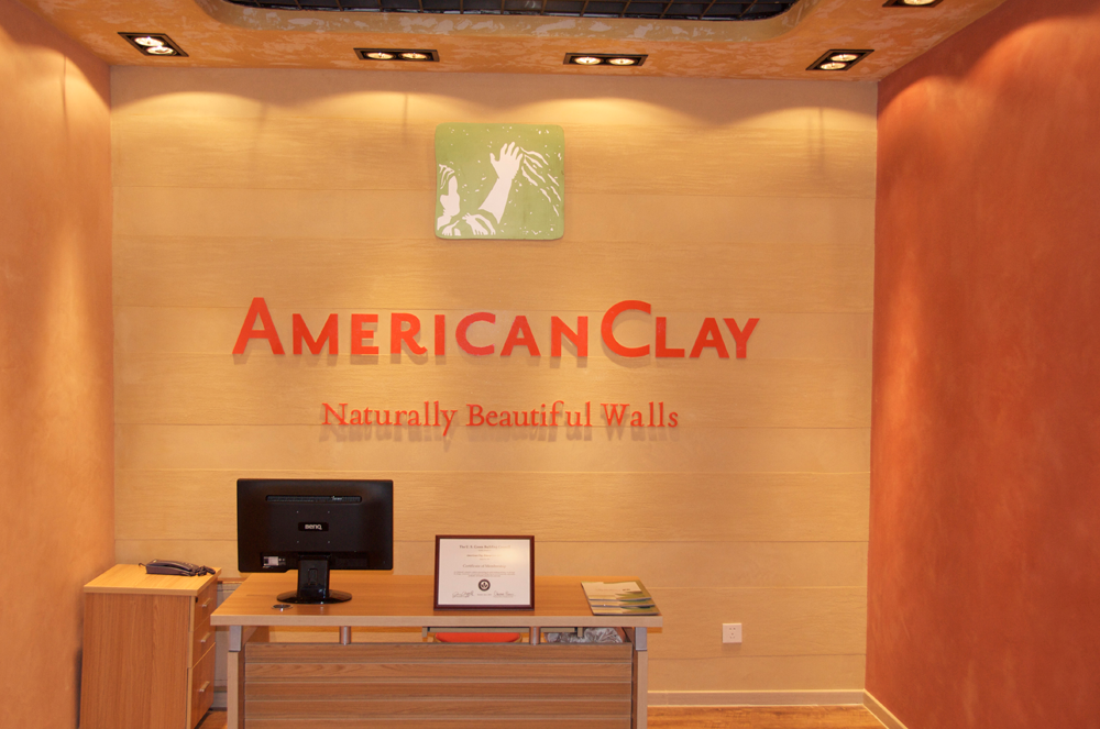 Mei Kelai Showroom — Beijing, China
