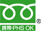 藤沢市、辻堂神台、オザワビル、税理士、税務会計、小田、税理士事務所、確定申告、税務署、調査のお問合せ