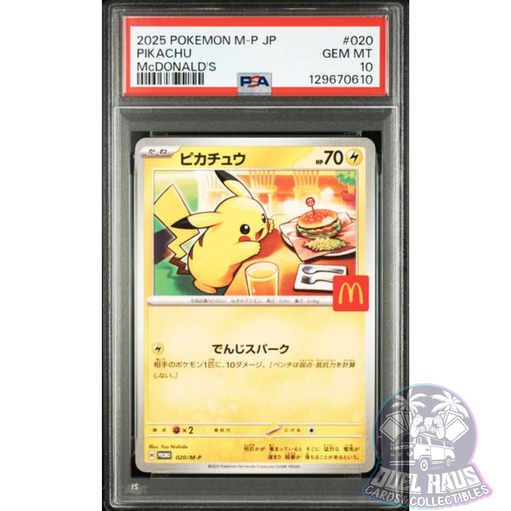 Pokemon Japan Pikachu Promo PSA