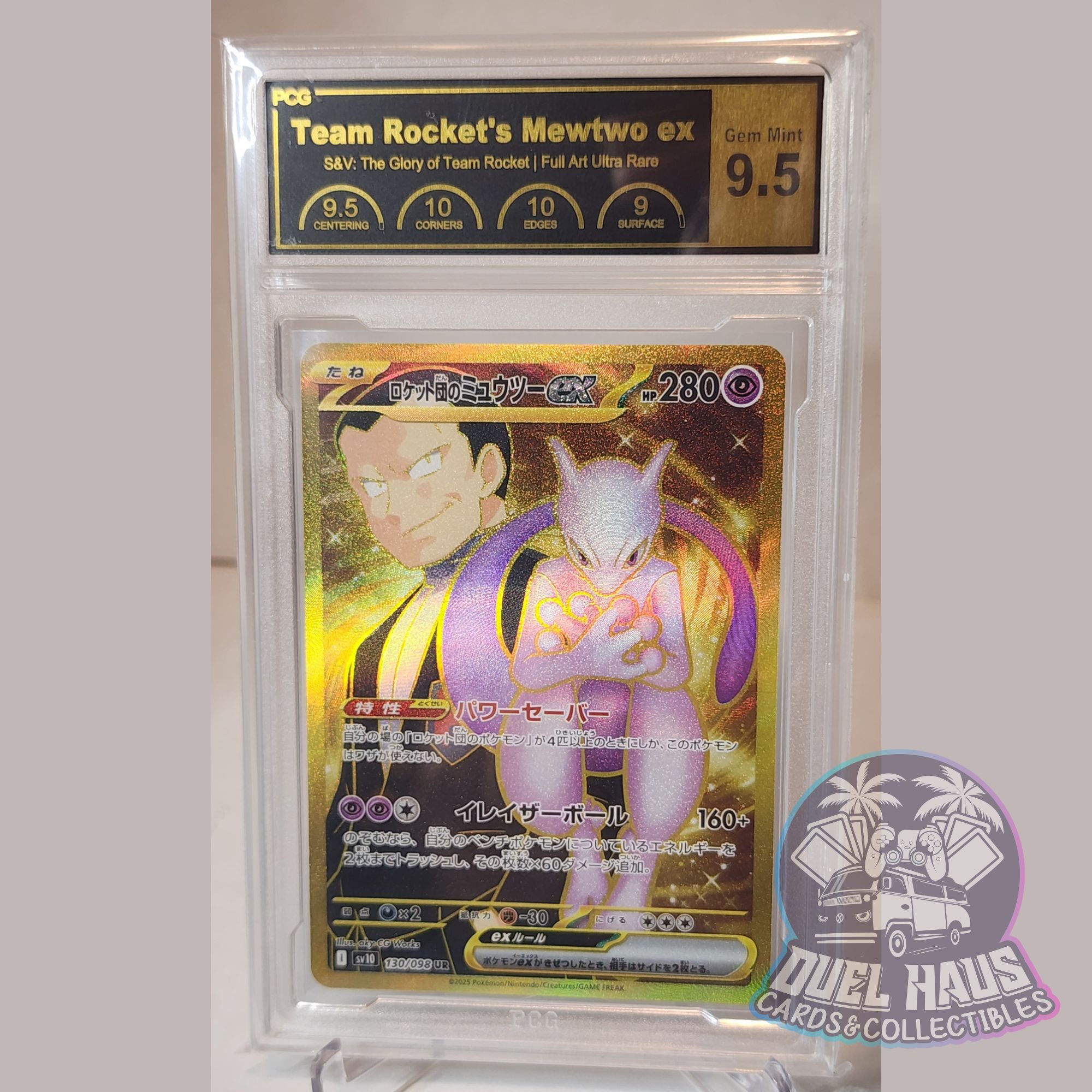 Pokemon Japan Team Rocket's Mewtwo EX PCG 9.5