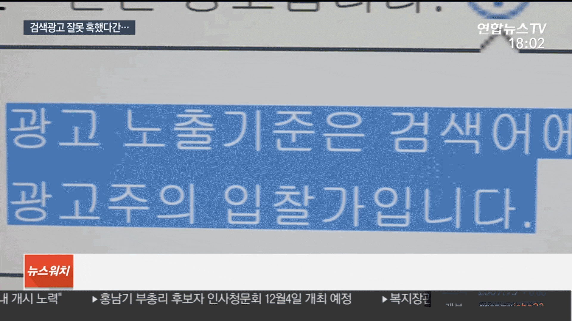 뉴스(2-1)gif.gif