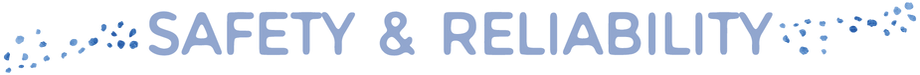 安全面・信頼性