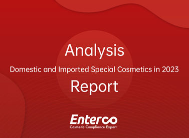 Analysis Report on Special Cosmetic Data in 2023