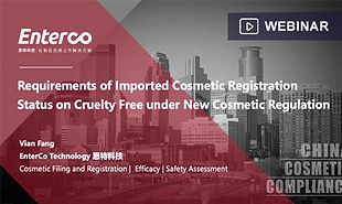 New Regulations for Cosmetics