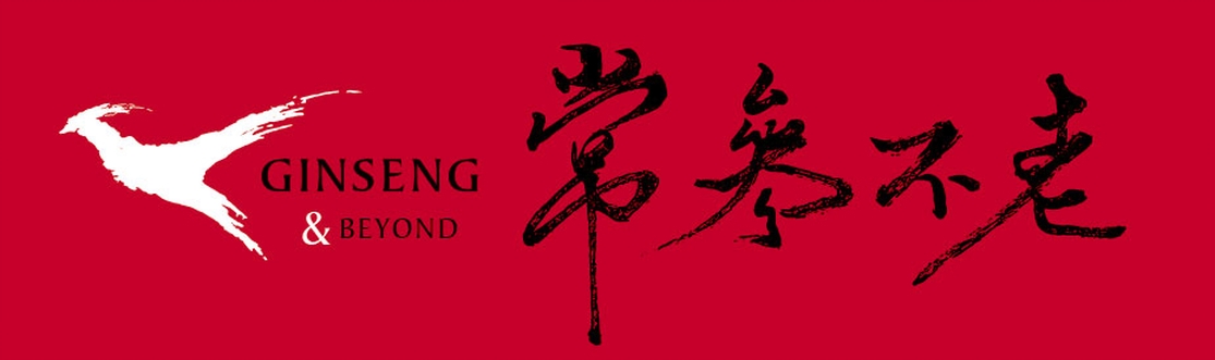 中文 Americanginsengpharm