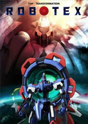 Robotex Poster.jpeg