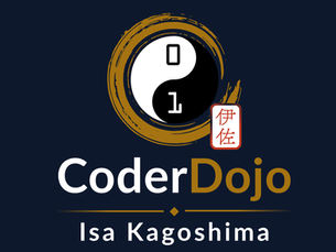 CoderDojo 伊佐@本城 設立準備の進捗報告