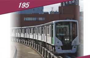 混雑緩和対策として開発された330形車両