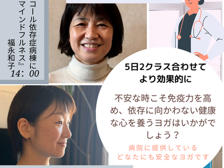 不安なときこそ、いらしてください。