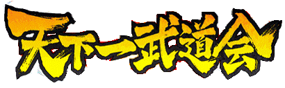 tenkaichilogo.gif