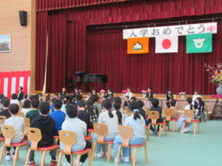 入学おめでとうございます