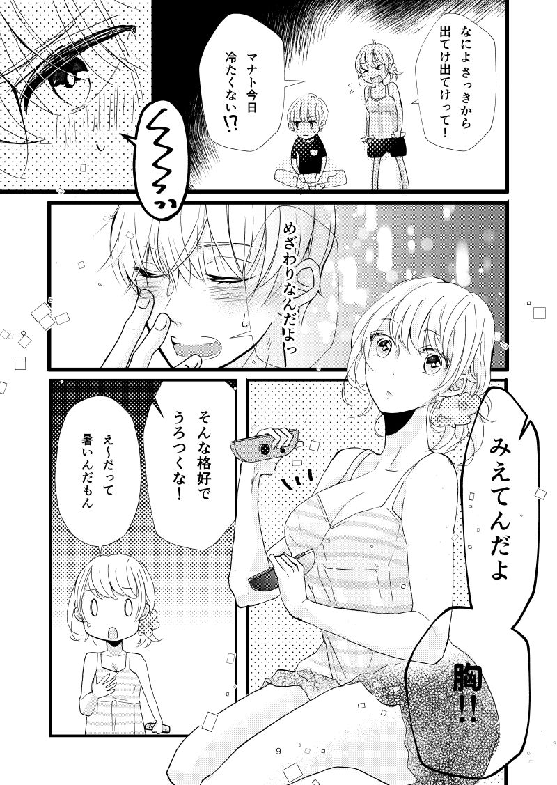 p07