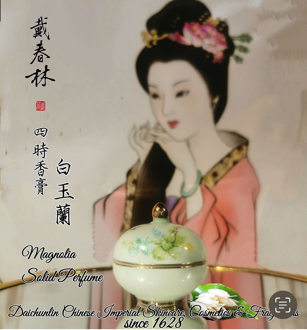 Thumbnail: 四季香膏 4-Seasons Perfume Cream 20g