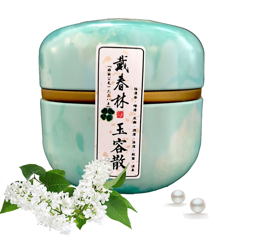 戴春林宮廷玉容散 (100g 陶瓷或綉囊便攜裝)