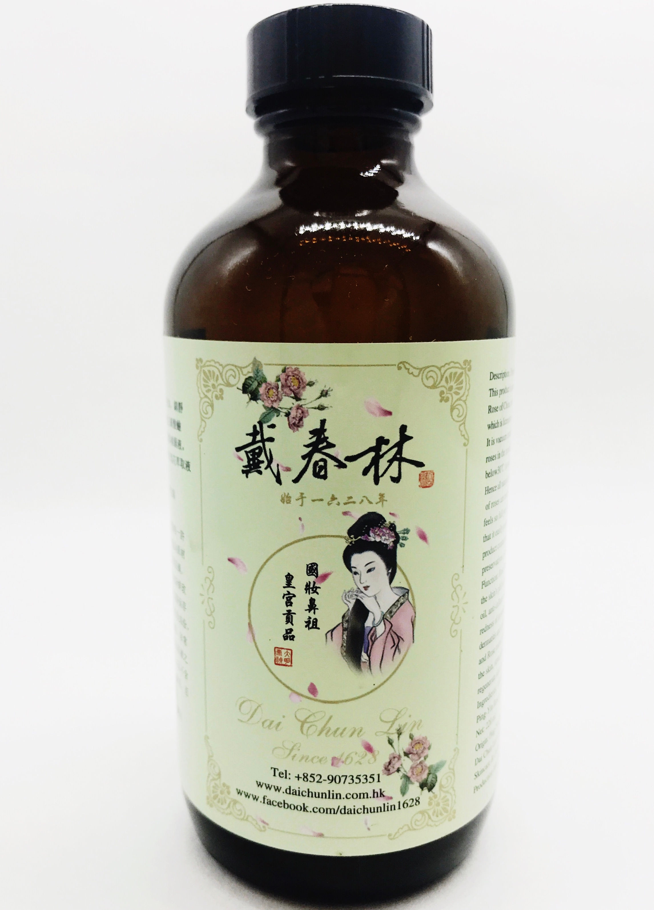100% 純天然玫瑰凝露 (250ml)