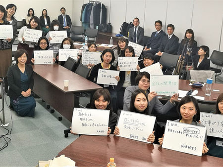 【横浜市】よこはま女性のリーダーシップ・プログラム第4期生が卒業しました!