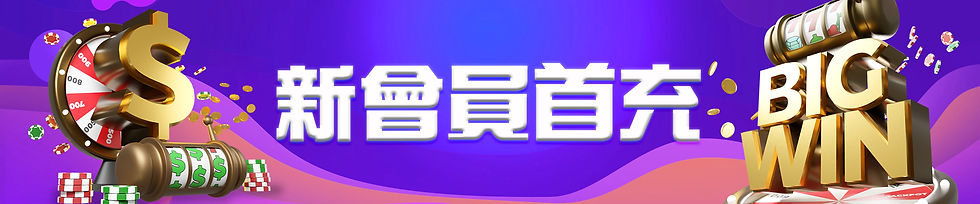 KING8娛樂城存款幫助