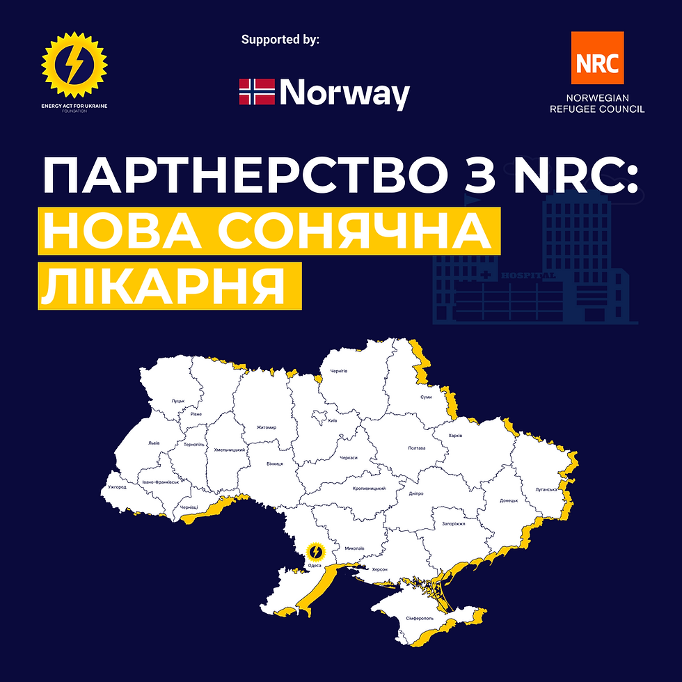 Partnership with NRC
